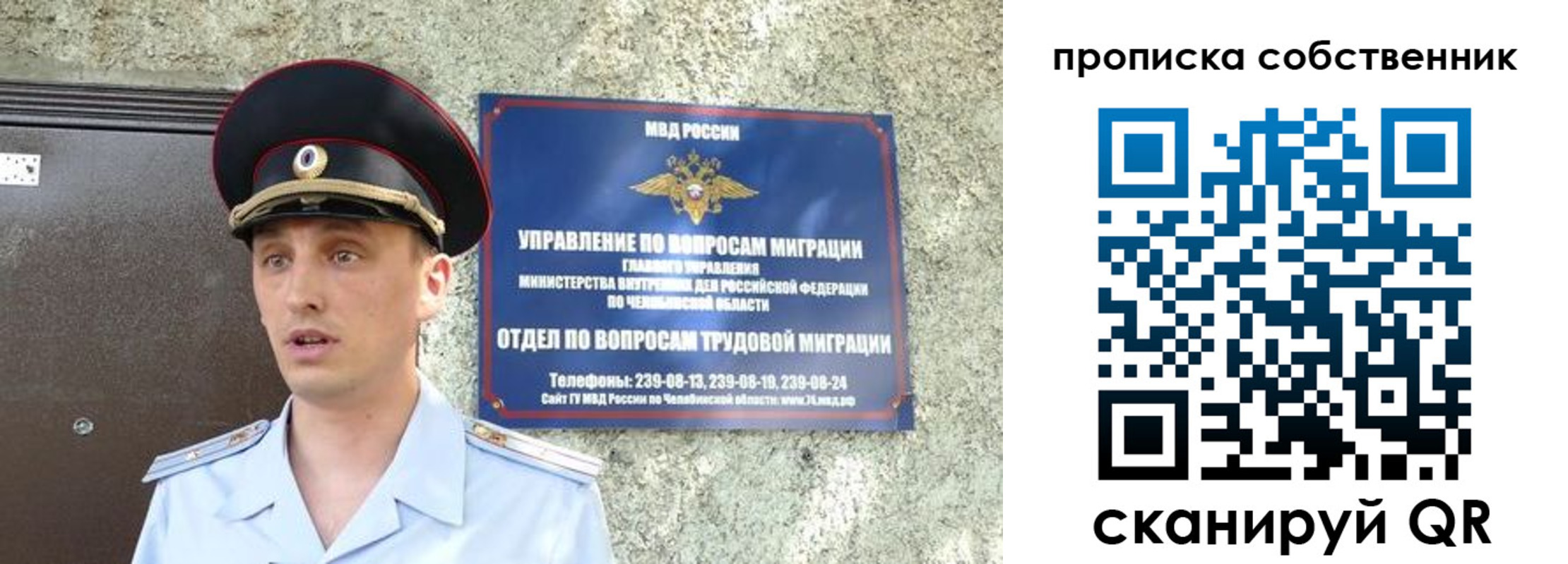 прописка штамп в Железногорск-Илимском